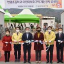 연암초등학교 이미지