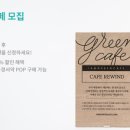 테이크아웃엠 이미지