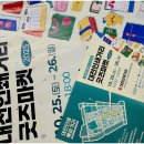 인쇄거리 | 대전 인쇄거리 굿즈마켓 후기-딱붙제작소 프리마켓 첫 셀러 도전기