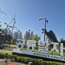 공룡발자국공원 화장실 이미지