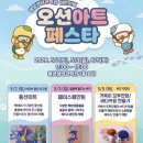 해양치유시티투어 | 시흥 오이도 해양생태과학관 예약 및 후기(오이도 시티투어 이층버스 이용)
