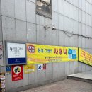 동작구 사우나 마사지 임성희 힐링테라피 : 스포츠 케어 후기