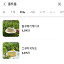 대구빙수 이미지