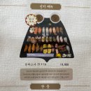 만타스시31 밀양점