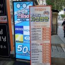 으뜸50안경콘택트 | 이쁜 안경테가 많은 오목교 안경점 - 으뜸 50안경콘택트 오목교점