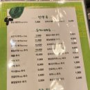 군포본점뽕잎사랑 이미지