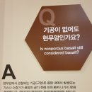 한탄강 지질공원센터 이미지