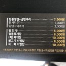 마나냉면 이미지