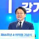 수록