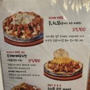 행신동맛집 [훌랄라참숯치킨 행신점]
