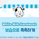 워시Q&Cafe