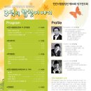 제54회 정기연주회 이미지