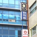 홍콩반점0410과천 이미지