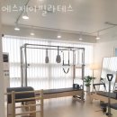 신정동필라테스 에스제이필라테스 레슨 문의