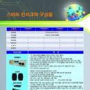 (주)태성미디어 이미지