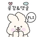 와인상회 테이스팅랩
