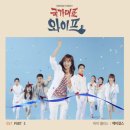 헤이앨리스