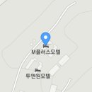 엠플러스모텔1 이미지