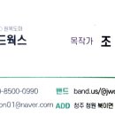 키즈웰소아청소년과의원 이미지