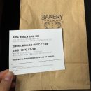 수원시 팔달구 화서문로75번길 | 수원 행궁동 소금빵 맛집 호작도 주말 포장 내돈내먹 솔직후기