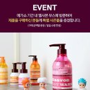 휴세코주 이미지