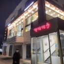 의왕 백운호수 강남면옥 : (내돈내산)방송에서 극찬한 갈비찜 맛 그대로 느낄 수 있어요!