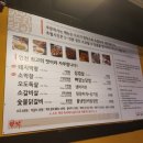 정아막창 이미지