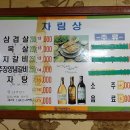 신미식당 이미지