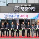 금성면 문화센터 이미지