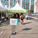 군포시 견인차관리사무소 이미지