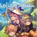 이스케이프랩