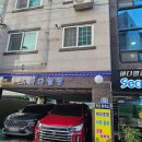 씨러브바다별장 | 통영 항남동(서호시장/통영중앙전통시장) - 씨러브바다별장