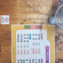 새신녕식육식당