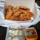 최가네치킨 이미지