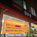 남부순환로325길1-11 이미지