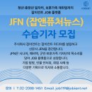퓨처미디어 주식회사