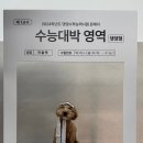 하울팟 위례점 이미지