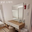 갈남스테이 네이버블로그