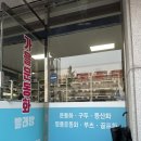 가을운동화빨래방 이미지