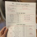 치과병원 2층 로비 화장실 | 대구 수성구 지온산후조리원 VIP실 13박14일 솔직후기