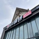 샵넘버원 | 무주렌탈샵 넘버원스키샵 신상 스키 장비 대여 후기