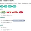 가산농업협동조합 주유소 이미지