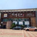 배박사늑대갈비 이미지