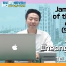 [영문/ENG.] the fourth week of May 2026, Jamsil Apartment Complexs. 이미지