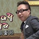인생오징어 이미지