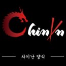 차이짬뽕 이미지