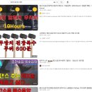 2023년 10월, 3개월만에 층간소음 참교육 후기