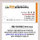 집현동_새나루 1단지 앞 이미지