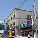 설악국밥 문덕점 | [포항] 포항문덕맛집 설악국밥 포항문덕점