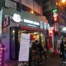 부평 Daum카페